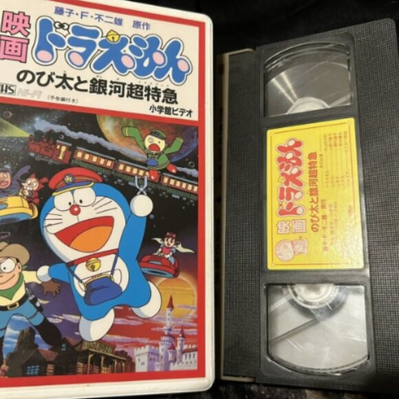 RARE Doraemon VHS Nobita and The Galaxy Super Express in Big Box Clamshell Case - Picture 1 of 6